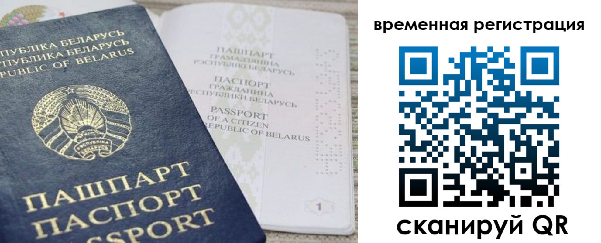 регистрация для дет. сада в Новоалександровске