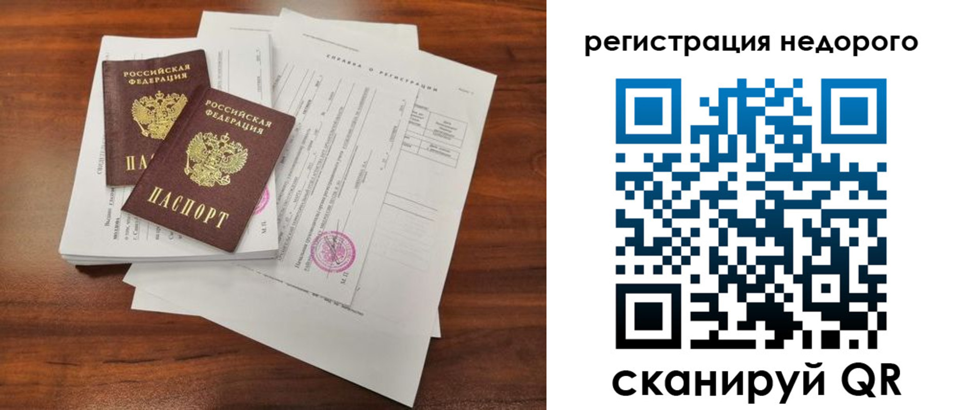 где прописаться в Новоалександровске