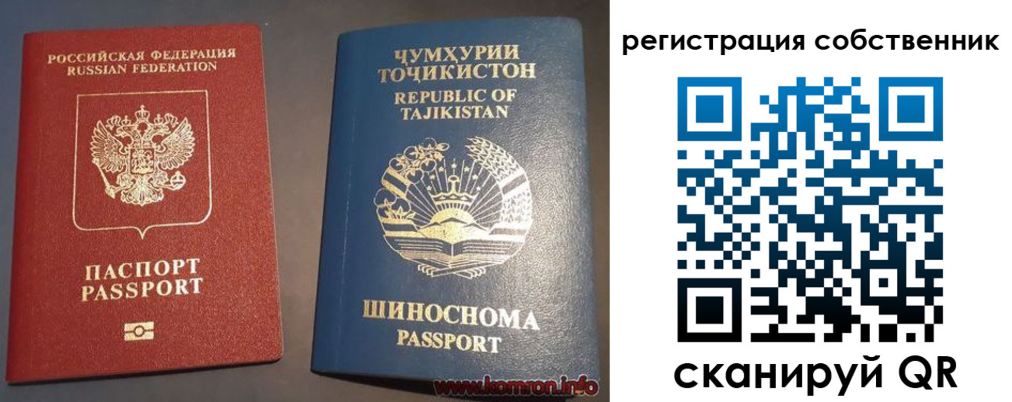 прописка штамп в Новоалександровске